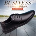Thương hiệu giày nam may giày thông thường Giày nam đế thấp để giúp giày da mềm kinh doanh giày da ren giày da ren