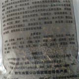 Подлинные [купите две сумки и получите одну сумку, чтобы купить три пакета, чтобы получить две пакеты] Leigongshan Strush, птицы и корм для еды.