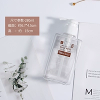 280ml