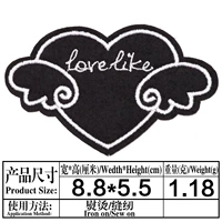 715 Black Love Wings