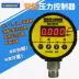 máy biến áp khô Thượng Hải Mingkong thông minh điều khiển áp suất điện tử hiển thị kỹ thuật số đồng hồ đo áp suất máy nén khí chuyển đổi áp lực nước MD-S910 một máy biến thế Điều khiển điện