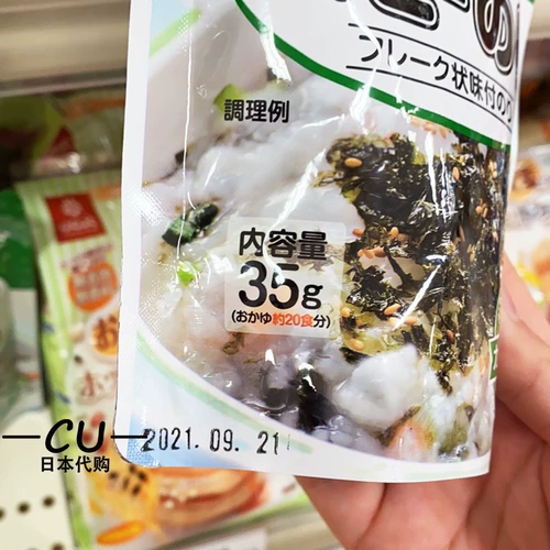 Японские госей -море мох семейная песня Семейные дети Детская вспомогательная еда и бибимбабе 35 грамм 1 год+