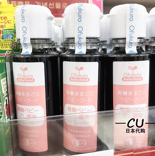 CU Japan Wei Qianxi Road Органический соевый соус без соленой детьми, детеныша Дополнительная еда для детского соевого соуса Qianqian не добавлено май+