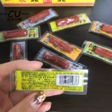 Японский фанатский дом ягай детский детский детский питание маленькое патигабит мясо кишечника, закуски, добавленная курица свиная смешанность