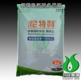 Nitley Water Grass Mud 2 поколение песчаной орхидеи Сальва черная коричневая земля 3L 5L 9L питание посадка земля