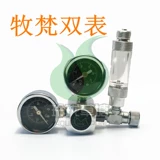 Муфан углекислый газ декомпрессия лоббинг таблица CO2 Таблица MU вентилятор электромагнитный двойной стол угарного газа двойной таблица маленькая таблица маленькая таблица