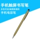 D3 Металлический конденсатор ручка двойное использование = золотой цвет
