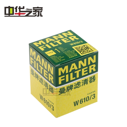 Китайский дом: FRV V5 H530 H330 H230 Junjie V3 Машинный масляный фильтр Manpai Подличная машина элита