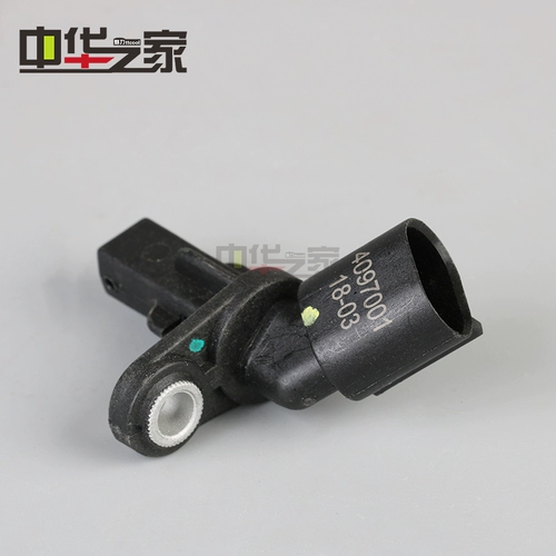 Китайский дом: H530 V5 ABS Sensor подлинные аксессуары оригинальные фабрики