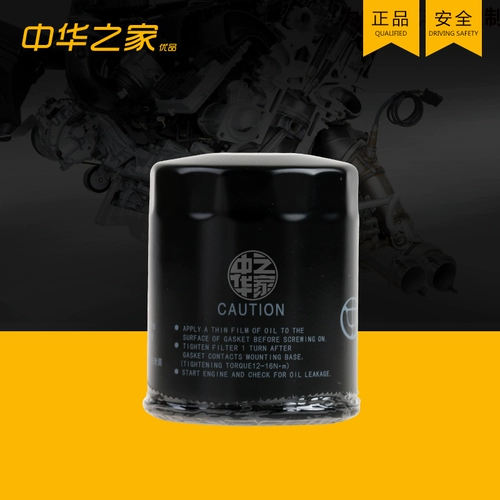 Китай V3 H3 H330 H320 H230 H220 BM15L Оригинальный фильтр нефтяного фильтра Оригинальный фильтр.