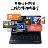Lenovo, портативный дизайнерский легкий ноутбук подходящий для игр для школьников, intel core i5, intel core i7, бизнес-версия
