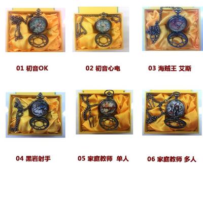 taobao agent Black deacon Future Pirate Ace Black Rock Tutor Hollow Watch Anime Peripherals