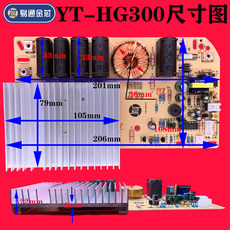 Комплектующие для кухонных электроприборов 家用商用触摸屏电磁炉主板万能板维修板通用板3500w大功率改装板