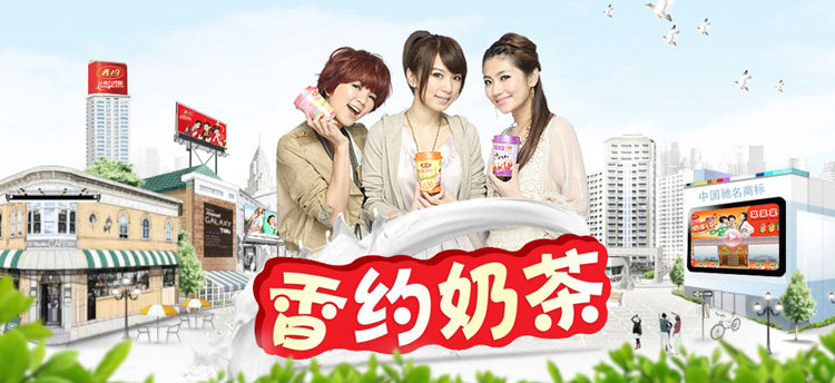 香约奶茶 台湾风情 哈密瓜口味 (袋装)