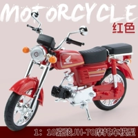 Jialing Honda JH70 Motor-Red