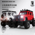 Mercedes-Benz big G63AMG mô phỏng hợp kim xe bán tải off-road mô hình đồ trang trí trẻ em đồ chơi xe mô hình cậu bé - Chế độ tĩnh đồ chơi bác sĩ cho bé Chế độ tĩnh