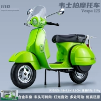 Ретро зеленый мотоцикл