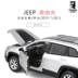 Caipo JEEP Xe jeep nhẹ miễn phí Mô phỏng xe hợp kim Mô hình xe kéo Kéo xe ô tô Đồ chơi trẻ em Mô hình - Chế độ tĩnh máy bay mô hình Chế độ tĩnh