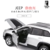 Caipo JEEP Xe jeep nhẹ miễn phí Mô phỏng xe hợp kim Mô hình xe kéo Kéo xe ô tô Đồ chơi trẻ em Mô hình - Chế độ tĩnh mô hình 3d Chế độ tĩnh