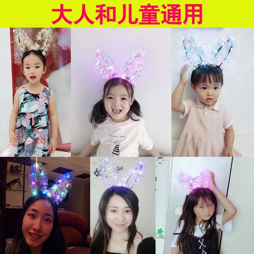 Длинный аксессуар для волос с подсветкой, детский ободок, игрушка, новая коллекция