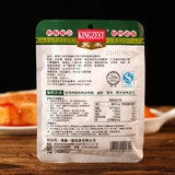 Tianhe New Orleans Gridle Wing Marinade 45G -гриль куриные крыла барбекю на гриле на гриле жарены