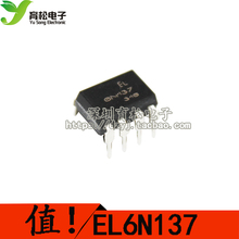 EL6N137 Фотоэлектрический сумматор 6N137