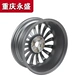 Changan Suzuki Kai Yue bánh xe hợp kim nhôm vành bánh xe 15 inch 16 inch trung tâm 4S phụ kiện gốc 	mâm vành ô tô Rim
