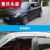 Changan Suzuki Swift New Alto Gốc Mưa Lá Chắn Mưa Lông Mày Mưa Lá Chắn Nhập Khẩu Chất Liệu Tiêm Nâu Mưa Sheld