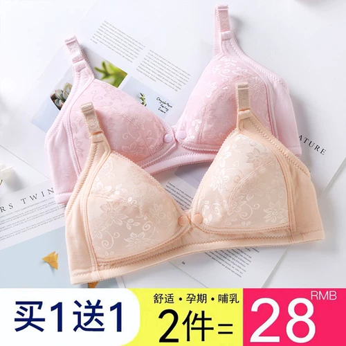 Ультратонкий тонкий поролоновый бюстгальтер без косточек для кормящих грудью, хлопковое поддерживающее нижнее белье, бюстгалтер для беременных, большой размер