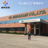 Япония Sensitoma sensitoma saskinosamility Samsuitami Murakami SP-1400GK Датчик.