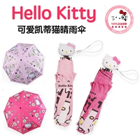 Hello kitty, оригинальный мультяшный зонтик на солнечной энергии, защита от солнца