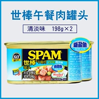 [2 банки] Спам -палочка легкий аромат