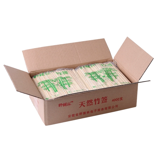 Вся коробка одет в бамбуковую палку 20 см*3,0 мм Канто вареные пряные шашлыки для куриного стейка для барбекю из кишечника из кишечника барбекю барбекю