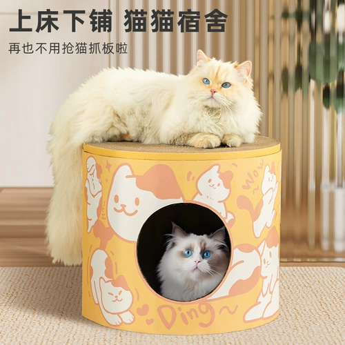 多可特 Износостойкая коробка, трехмерная игрушка, диван, кот