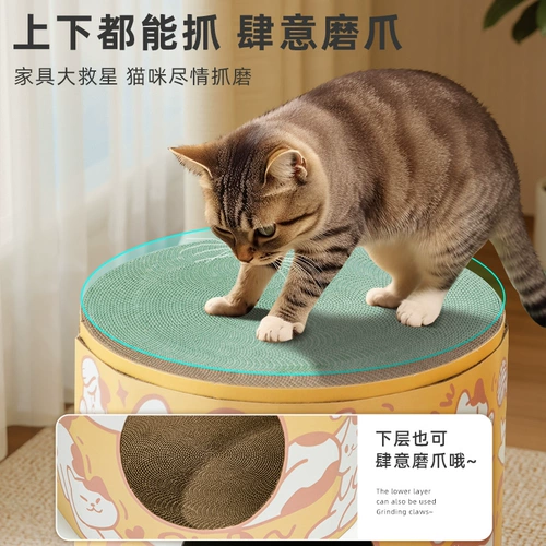 多可特 Износостойкая коробка, трехмерная игрушка, диван, кот