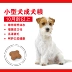 Royal Canin Chó Thực phẩm Breed nhỏ dành cho người lớn Thực phẩm 2kg PR27 Tai Dibo miễn phí thức ăn vận chuyển Hoa Kỳ Bichon Frise chủ nhân của chó trên toàn quốc thức ăn thú cưng Chó Staples