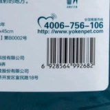 Yishou Dog Diapers Pet Guise Disprainsing моча