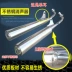 Áp dụng xe gắn máy cong chùm thúc đẩy Dayang 110 Qianjiang Longxin 100 muffler ống xả ống khói 70 pô xe wave alpha chính hãng Ống xả xe máy