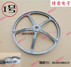 Шкив 适用海尔洗衣机gg100-1u1,g90629bkx12gu1,eg10014hbx39gu1皮带轮