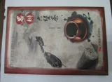 Think-Liubao Tea Book.