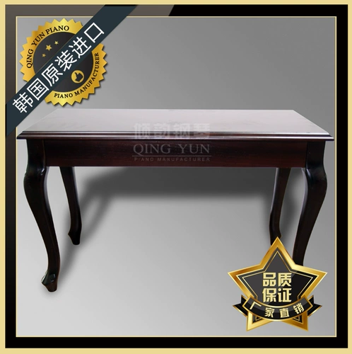 Оригинальное ретро пианино для двоих из натурального дерева, Южная Корея, увеличенная толщина