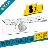 13 отверстий кораллов SPS Кронштейн Кроншл CRB-13 Стрелок коррекции Acklie разбитые конечности для укрепления всасывающих чашек