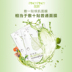 Binyu Leaf Hyaluronic Acid Mask Hydrating Cleaning Shrink Pores Mặt nạ sinh viên Post Men and Women mặt nạ vitamin c 