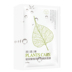 Binyu Leaf Hyaluronic Acid Mask Hydrating Cleaning Shrink Pores Mặt nạ sinh viên Post Men and Women mặt nạ vitamin c 