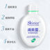 Skin Beauty Ginkgo Giữ ẩm Sữa Độ sâu Sữa sạch Nốt ruồi Cấp nước Skin Color Cleansing Nam Đàn ông Sinh viên sữa rửa mặt trị mụn và vết thâm cho nữ 