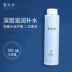 Snow Lingshu Toner Water Water Water Nước dưỡng ẩm Kiểm soát bình xịt Hợp đồng Pore Makeup Ứng dụng ướt Tinh chất Nước Nam Sinh viên toner la roche posay cho da dầu mụn 