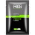 Bizu Tang Mand Mask Boys Moisturising Hydrating Co lại lỗ chân lông Điều khiển Đàn ông đặc biệt Mặt nạ chăm sóc da Nam mặt nạ hạt ngũ hoa 