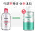 Xue Ling 妃 làm sạch nước 250ml làm sạch sâu dưỡng ẩm nhẹ và không có mặt kích thích garnier chính hãng 