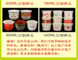 Индивидуальная одноразовая блюда миска на заказ упаковочной упаковкой чаши для печать пудинг йогурт чашка с двойным кожаным молоком для печати логотип.