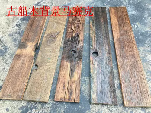 Стена деревянная доска старая лодка